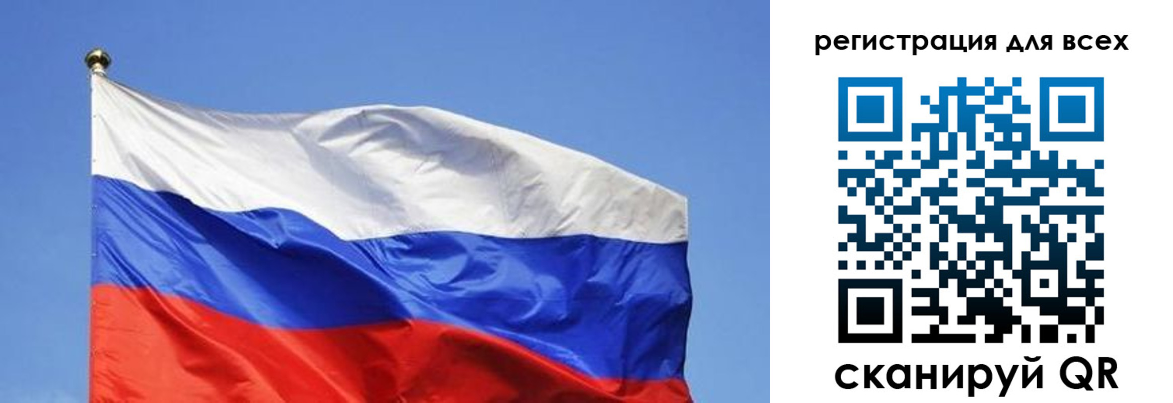 пропишу в квартире в Колпашево