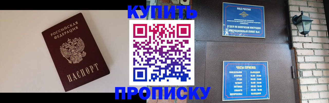 найти адрес прописки в Колпашево